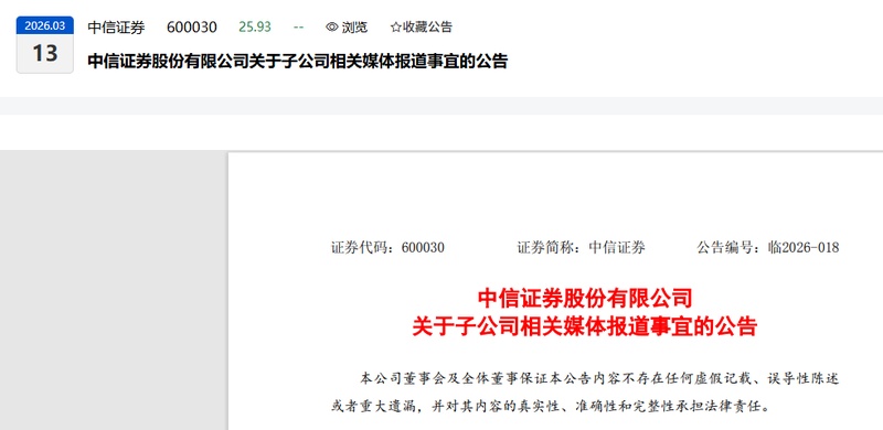  香港监管突击行动曝光内幕交易案；证券高层涉嫌泄密，对冲基金获利显著。 股票财经 香港监管突击行动曝光内幕交易案；证券高层涉嫌泄密，对冲基金获利显著。 股票财经 香港监管突击行动曝光内幕交易案；证券高层涉嫌泄密，对冲基金获利显著。 股票财经 香港监管突击行动曝光内幕交易案；证券高层涉嫌泄密，对冲基金获利显著。 股票财经