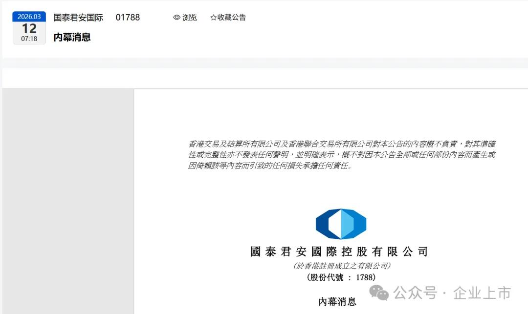  香港监管突击行动曝光内幕交易案；证券高层涉嫌泄密，对冲基金获利显著。 股票财经 香港监管突击行动曝光内幕交易案；证券高层涉嫌泄密，对冲基金获利显著。 股票财经 香港监管突击行动曝光内幕交易案；证券高层涉嫌泄密，对冲基金获利显著。 股票财经 香港监管突击行动曝光内幕交易案；证券高层涉嫌泄密，对冲基金获利显著。 股票财经