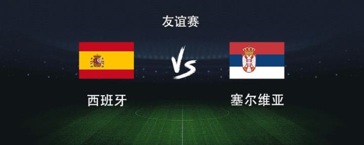  职业球探视角：西班牙战术体系下的核心驱动力解析 体育新闻