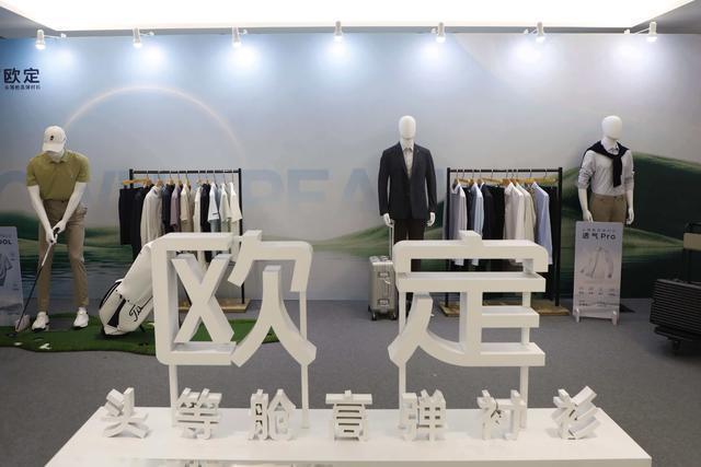  揭秘番禺制衣厂：一张“奥斯卡”奖状背后的商业迷局 新闻