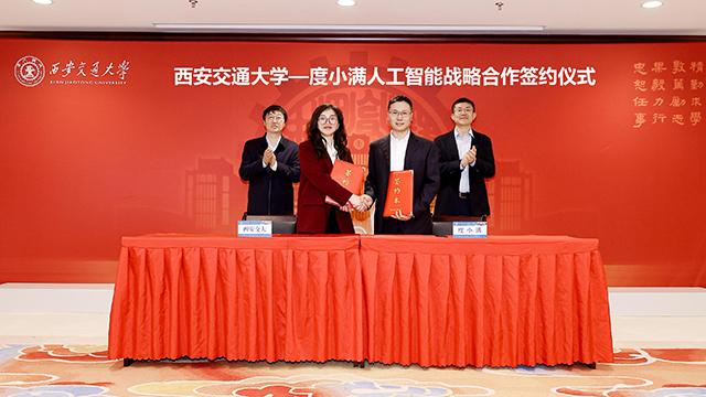  面对复杂局势：如何构建稳固的双边合作心理防线 新闻 面对复杂局势：如何构建稳固的双边合作心理防线 新闻