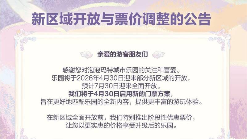  【深度拆解】Labubu价格雪崩背后：盲盒二级市场的供需博弈与定价机制失效 股票财经 【深度拆解】Labubu价格雪崩背后：盲盒二级市场的供需博弈与定价机制失效 股票财经