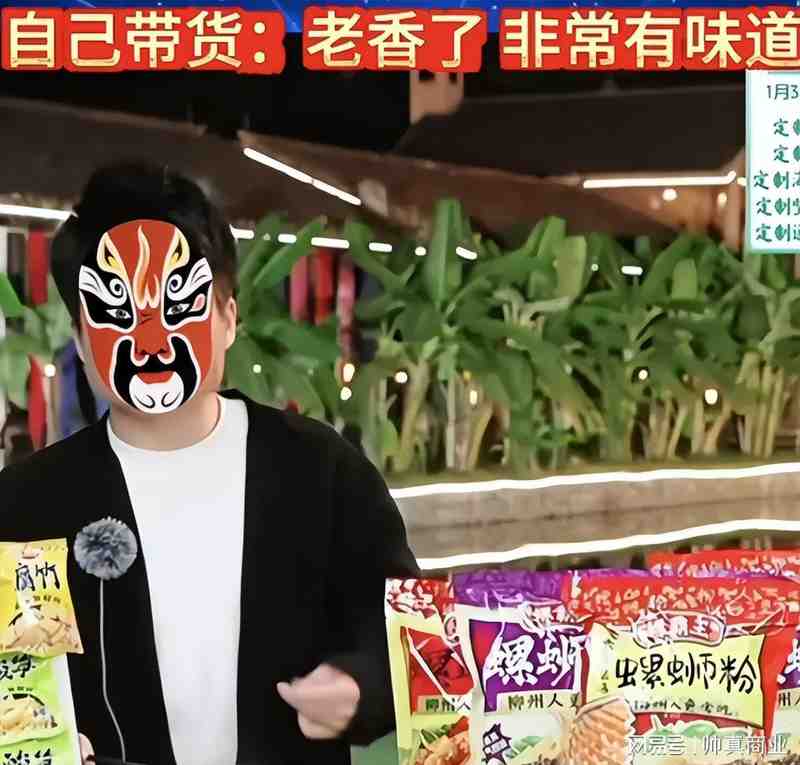  直播带货质量危机复盘：董宇辉28次产品问题背后的深层逻辑与破局之道 新闻