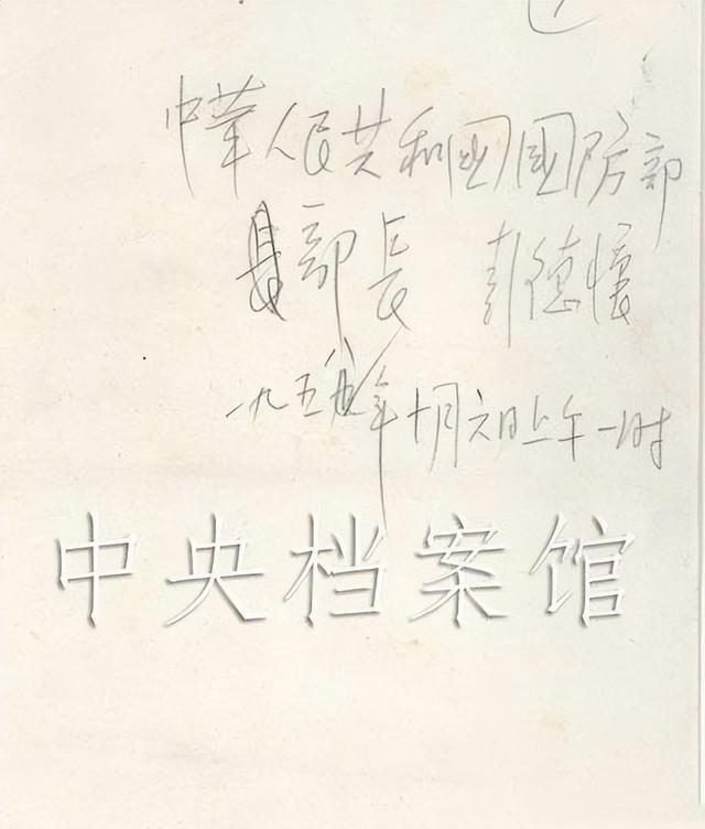  田楷书法技法深度解析：从馆阁体沿革到当代书坛定位 书画藏品