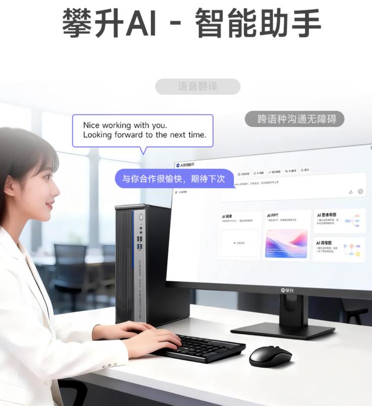  设计师深夜加班的痛，这台小钢炮或许能懂你 企业服务