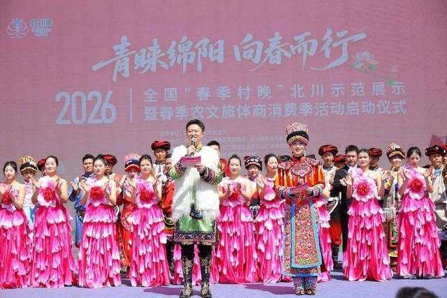  北川“春日经济”数据拆解：农文旅体商融合的底层逻辑与实战方法 文化旅游