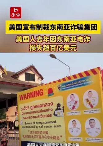  从“一眼识破”到“血本无归”：深度拆解美国年轻人电诈困局的系统级根源 IT技术 从“一眼识破”到“血本无归”：深度拆解美国年轻人电诈困局的系统级根源 IT技术