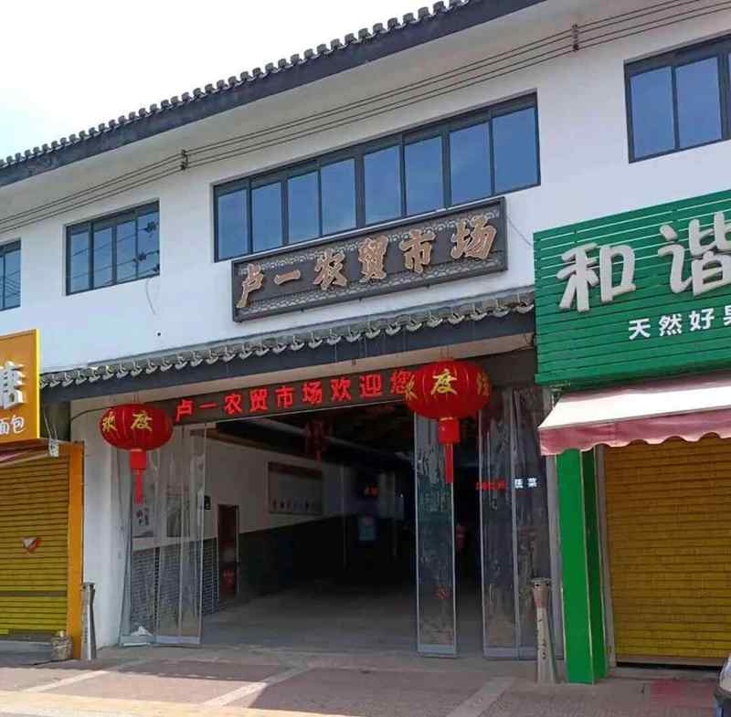  错过可能再等五年：一个农贸市场摊位改变生意命运的真实机会 房产家居