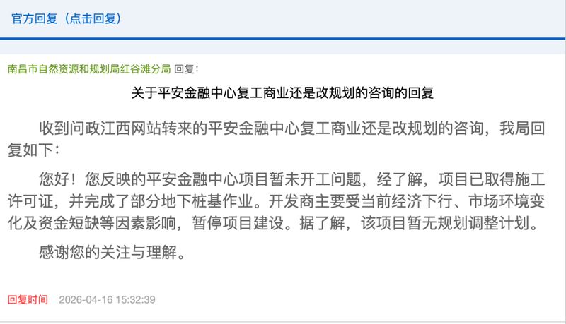  375米超高层建筑停工4年：技术瓶颈与资产困境深度复盘 房产家居