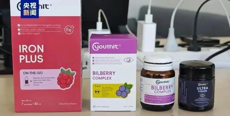  深度拆解优思益品牌真相：从注册档案到供应链的全链路追踪 新闻